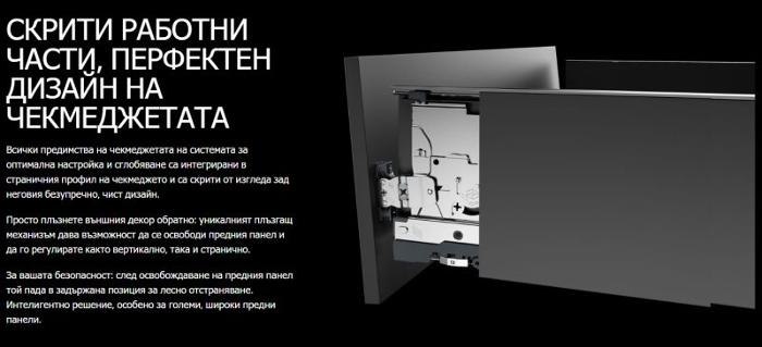 10.04.16.0131 AvanTech YOU к-т царги L350мм H187мм бяло 9255304 HETTICH