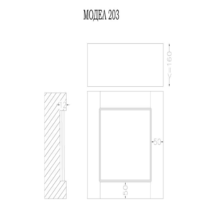 Профилирана врата модел 203